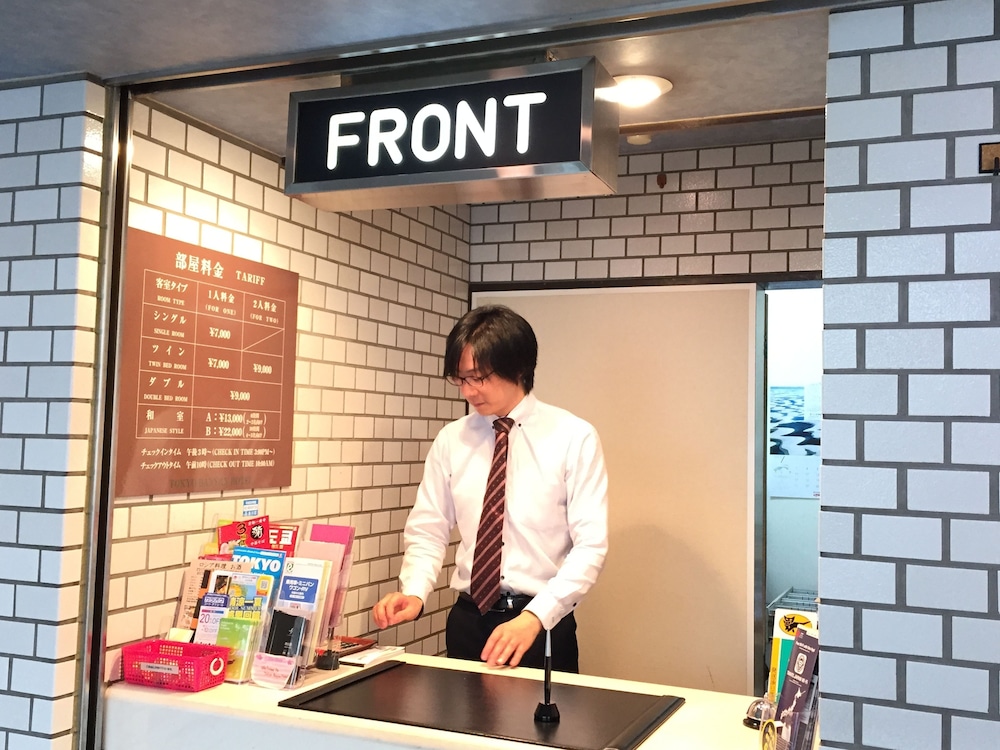 東京バニアンホテル 東京