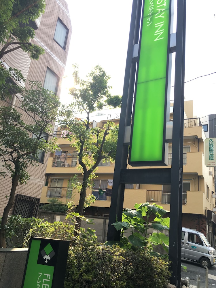 フレックステイイン 巣鴨 東京