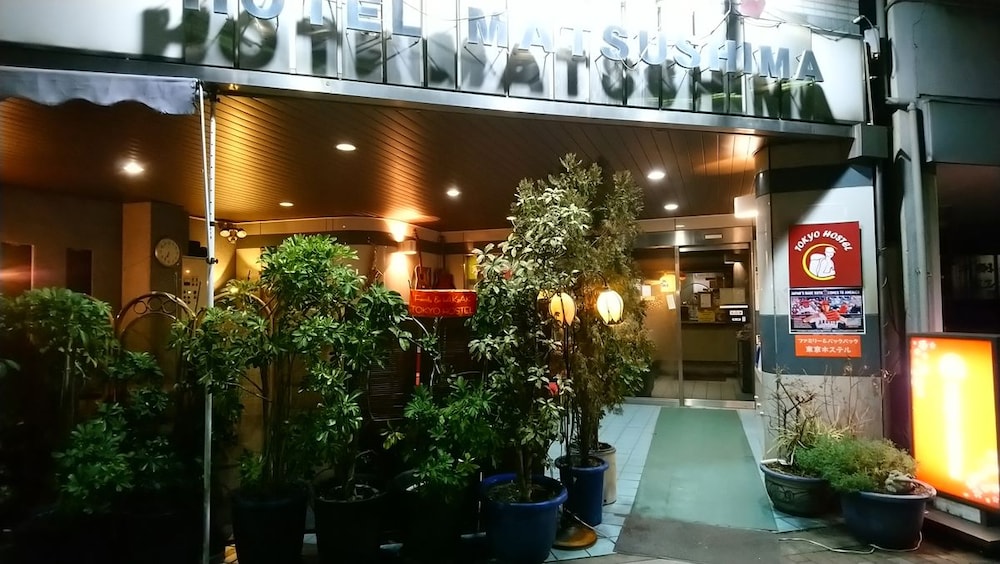 ファミリー & バックパック 東京ホステル 東京