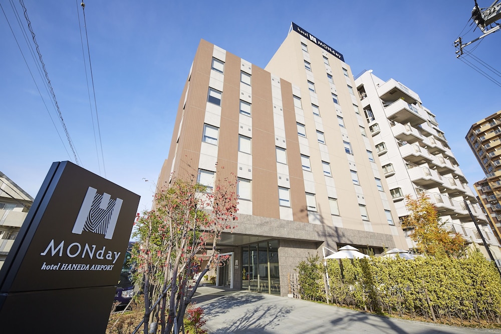 HOTEL MONDAY 羽田空港 東京