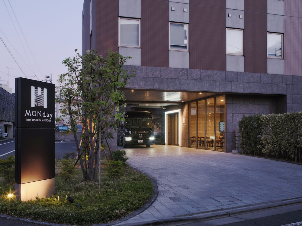 HOTEL MONDAY 羽田空港 東京