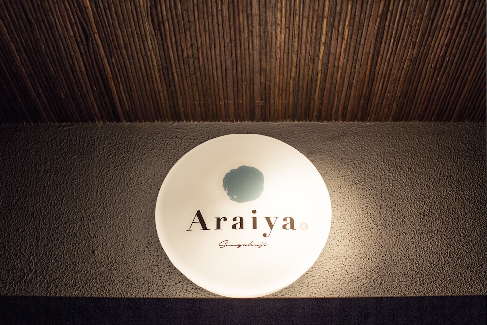 あらい屋 東京