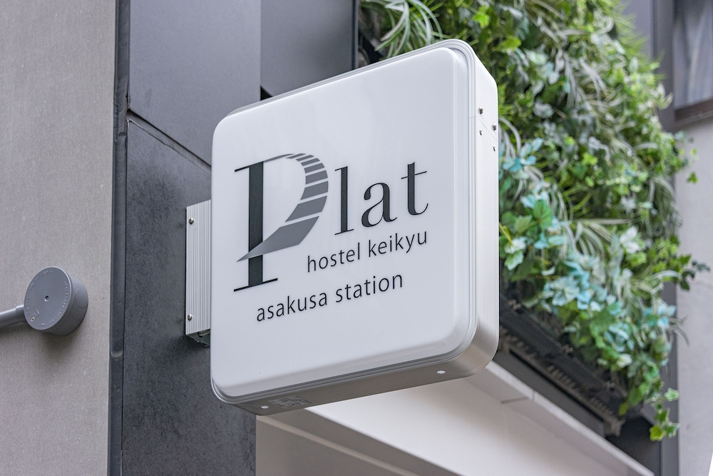 PLAT HOSTEL KEIKYU ASAKUSA STATION 東京