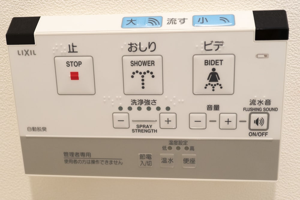 IMANO TOKYO GINZA HOSTEL 東京
