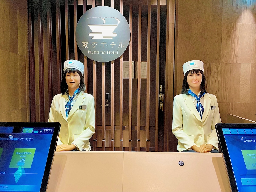 変なホテル東京 銀座 東京
