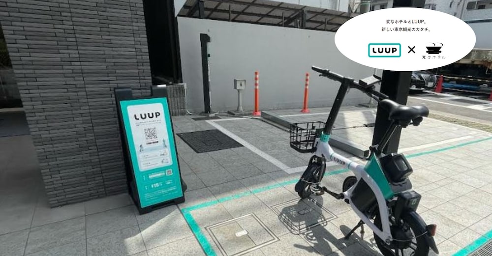 変なホテル東京 銀座 東京