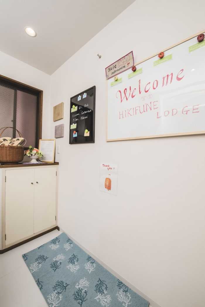 HOSTAL REPOSO HIKIFUNE LODGE 東京