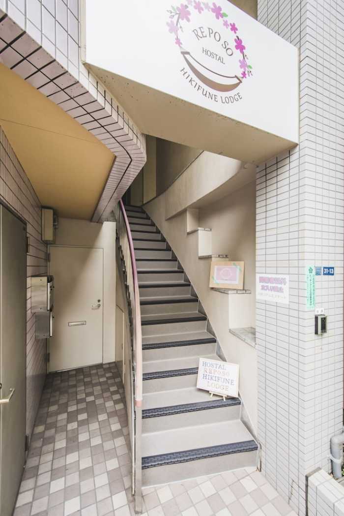 HOSTAL REPOSO HIKIFUNE LODGE 東京