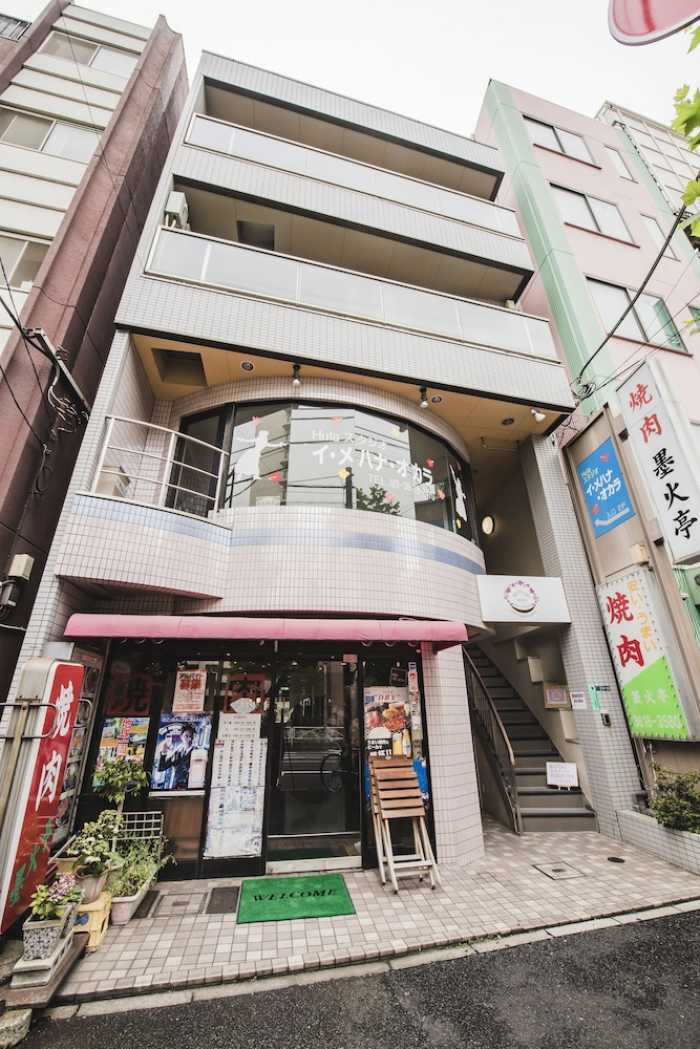 HOSTAL REPOSO HIKIFUNE LODGE 東京