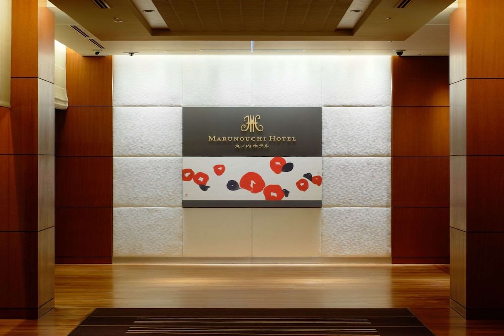 丸ノ内ホテル 東京