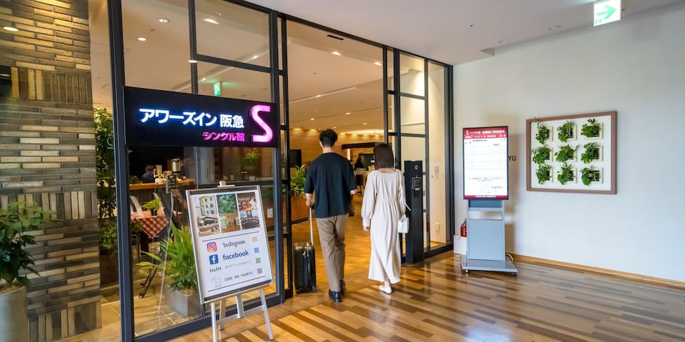 アワーズ イン 阪急 東京