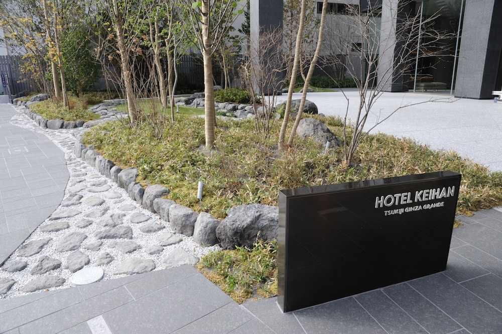 ホテル 京阪 築地 銀座 グランデ 東京