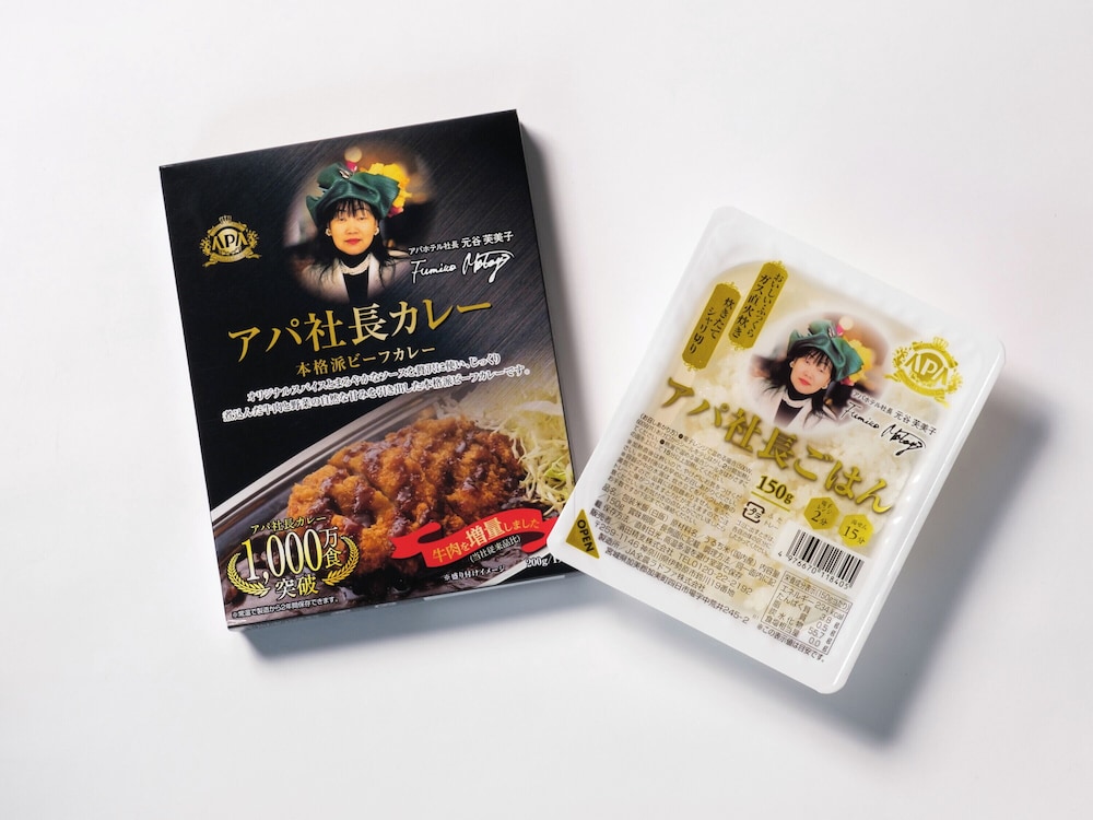 アパホテル＆リゾート〈西新宿五丁目駅タワー〉 東京