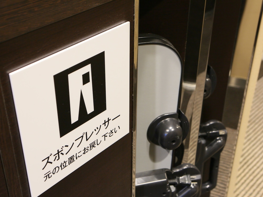 アパホテル＆リゾート〈西新宿五丁目駅タワー〉 東京