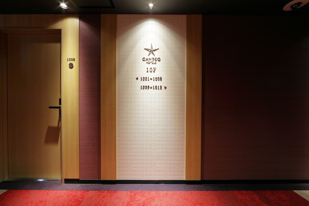 カンデオホテルズ東京新橋 東京