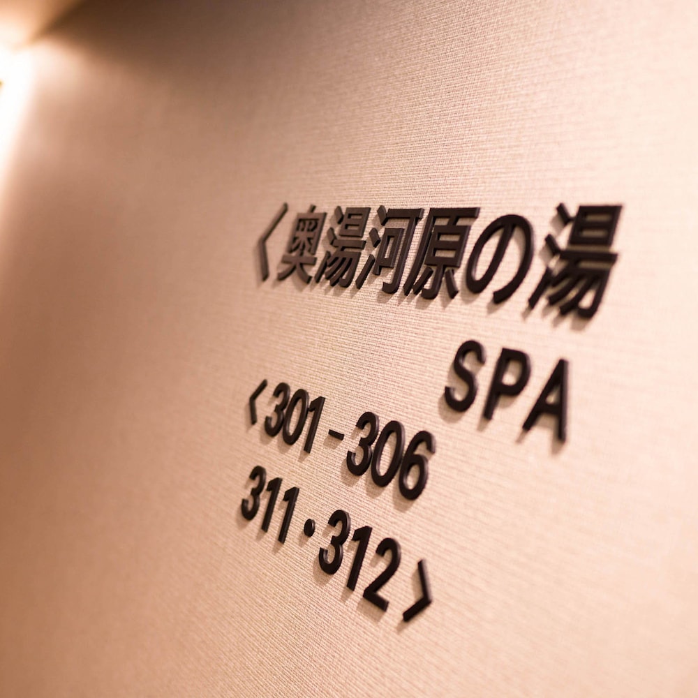 スーパーホテル プレミア銀座 東京