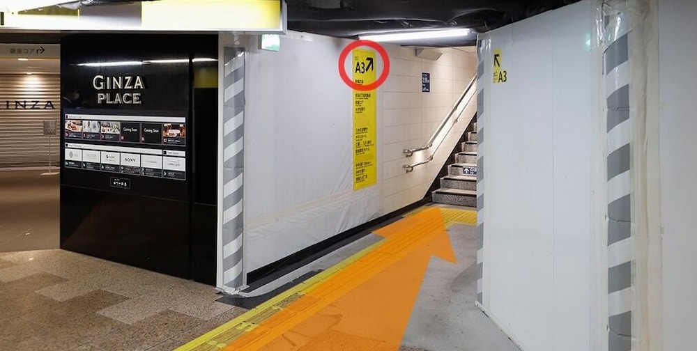 からくさホテルプレミア東京銀座 東京