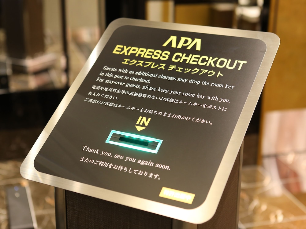 アパホテル〈浅草駅前〉 東京