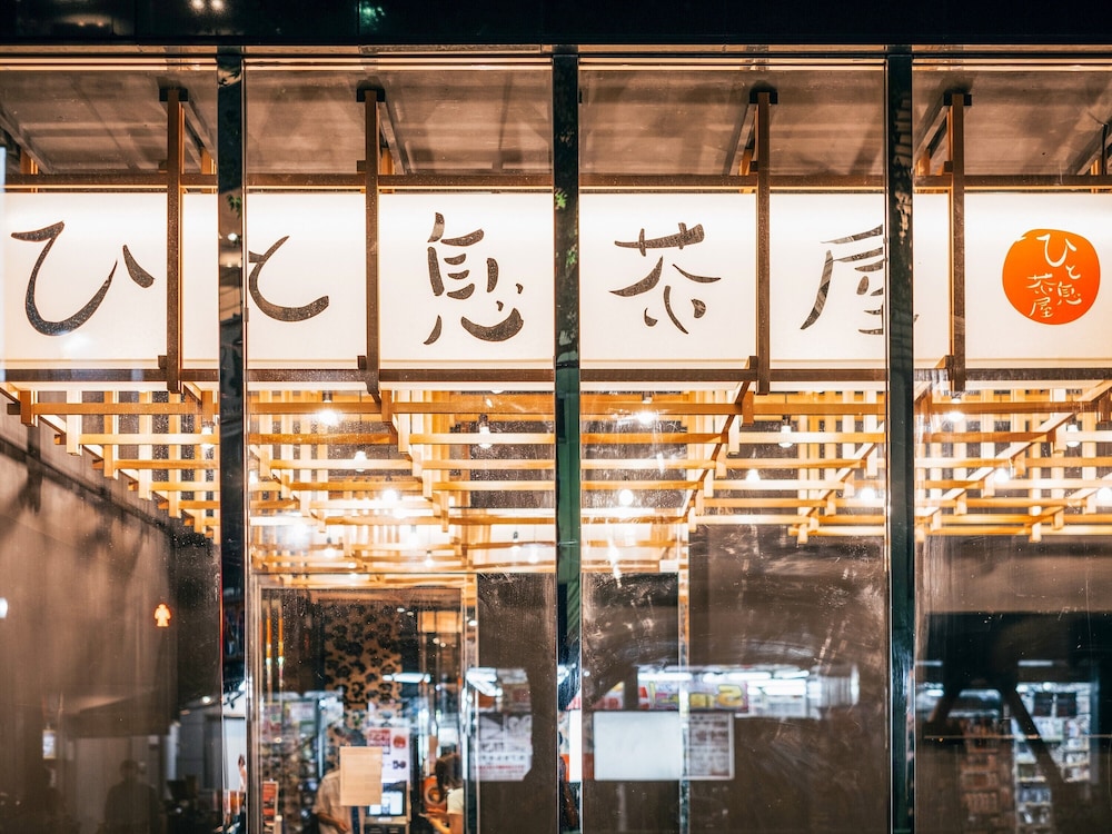 アパホテル〈東新宿歌舞伎町東〉 東京
