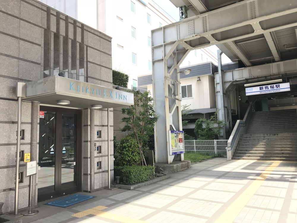 京急EXイン品川・新馬場駅北口 東京
