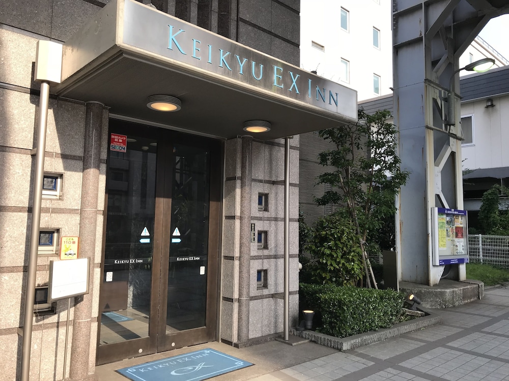京急EXイン品川・新馬場駅北口 東京