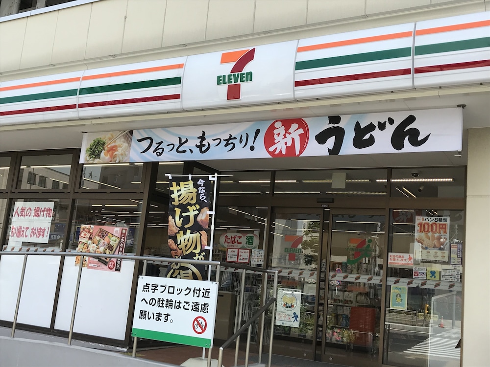 京急EXイン品川・新馬場駅北口 東京
