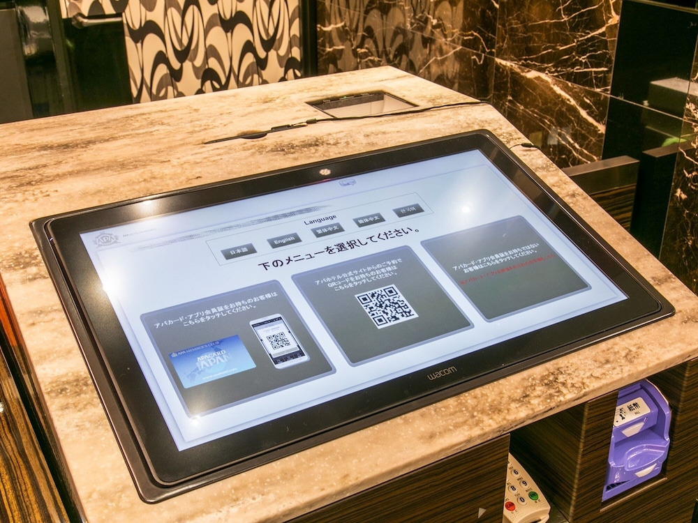 アパホテル〈八丁堀 新富町〉 東京