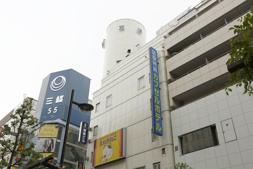 新宿区役所前カプセルホテル 東京