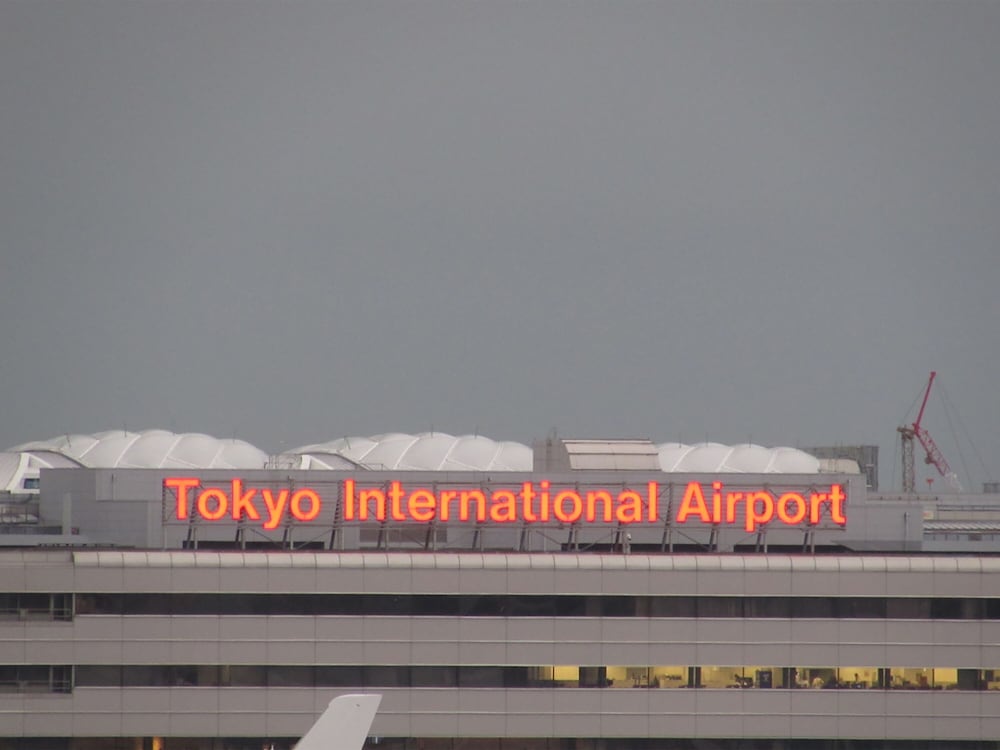 東横INN羽田空港2 東京