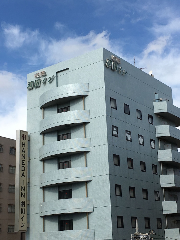 羽田 イン 東京