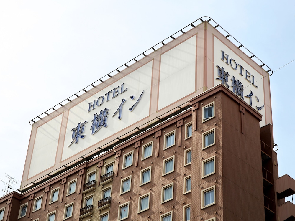 東横INN羽田空港1 東京