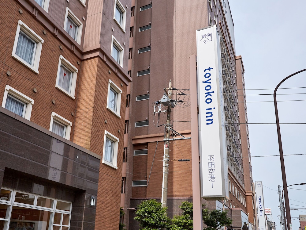 東横INN羽田空港1 東京