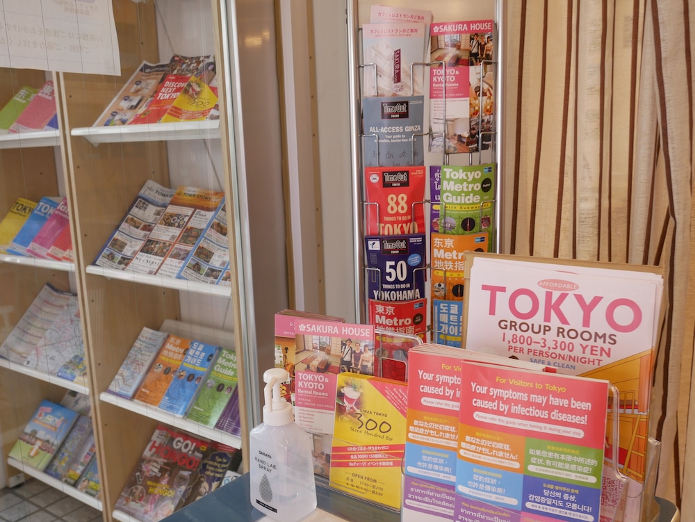 サクラホテル日暮里 東京