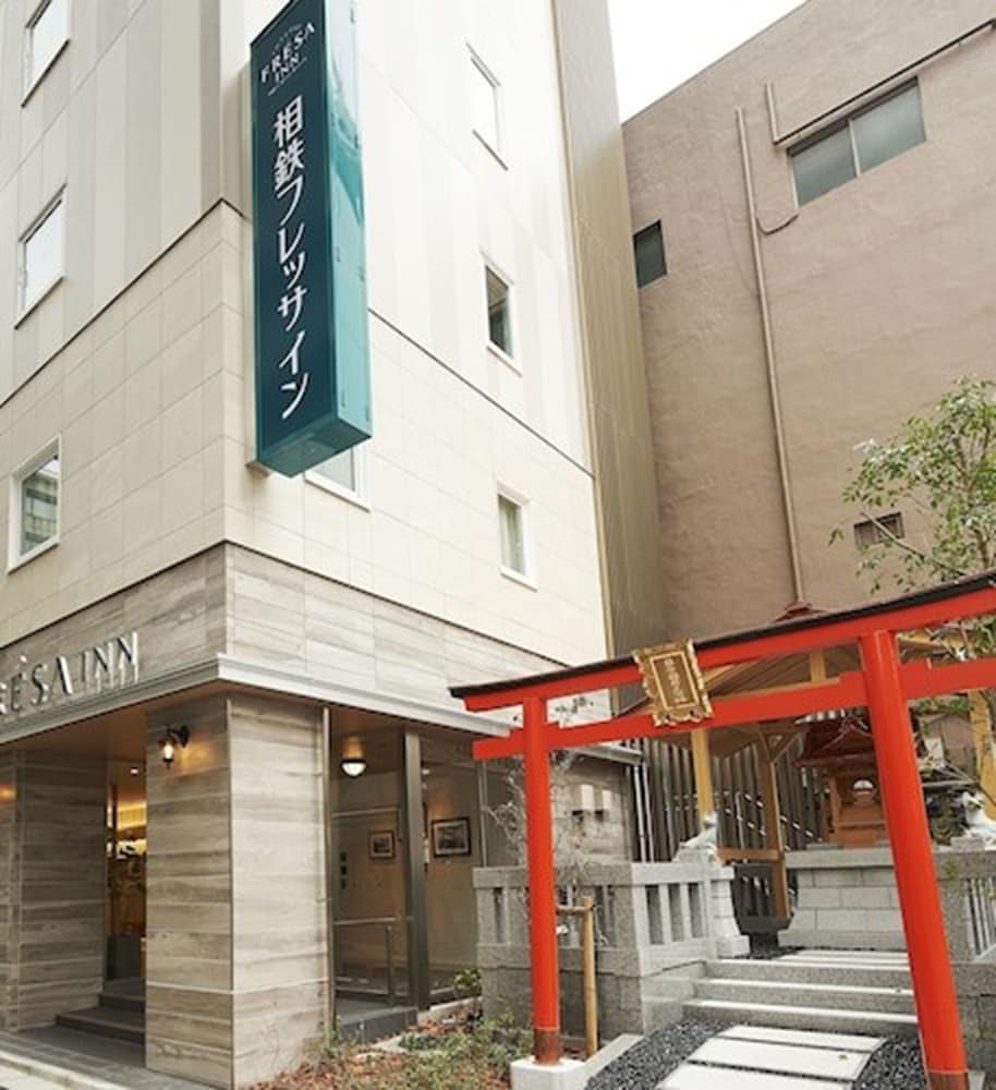 相鉄フレッサイン東京錦糸町 東京