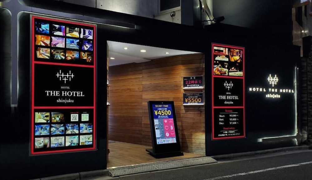 ホテルザホテル 新宿歌舞伎町 - 大人限定 東京