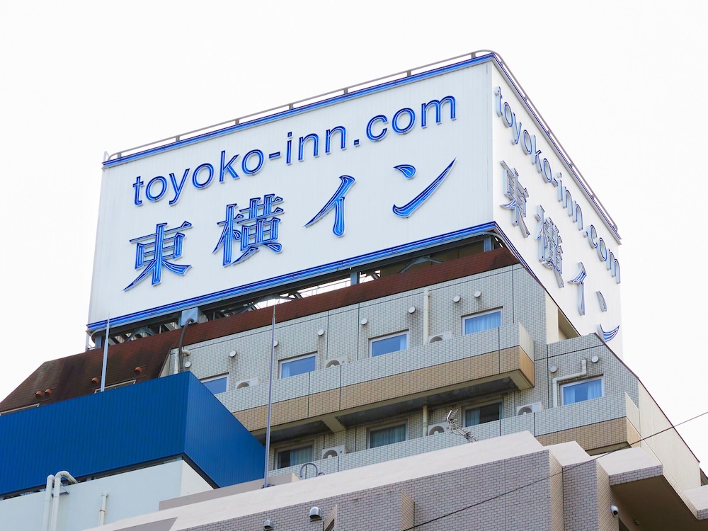 東横 INN 池袋北口 1 東京