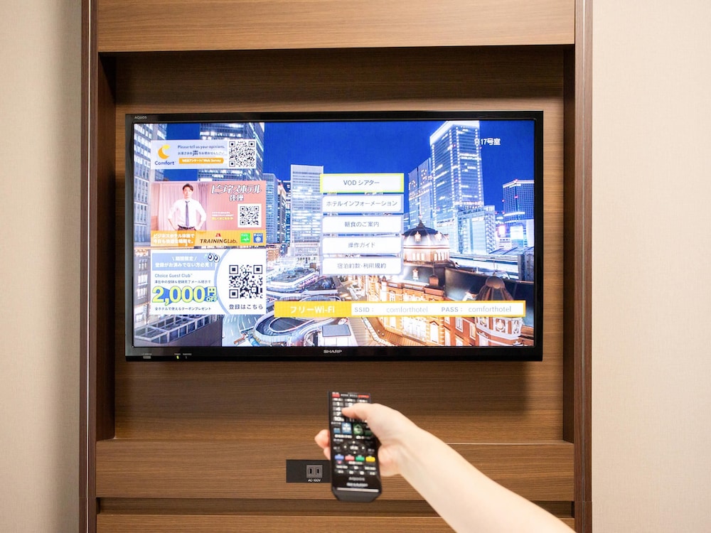 コンフォートホテルERA東京東神田 東京