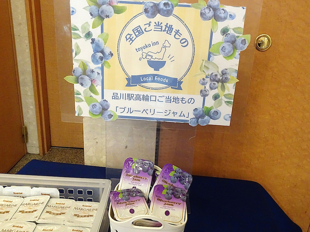 東横 INN 品川駅高輪口 東京