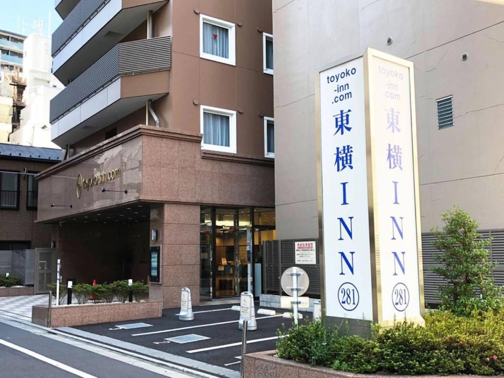 東横 INN 新宿御苑前駅 3 番出口 東京