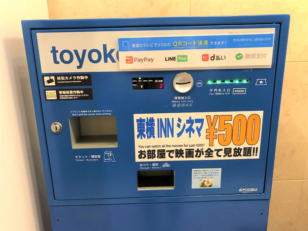 東横 INN 新宿御苑前駅 3 番出口 東京