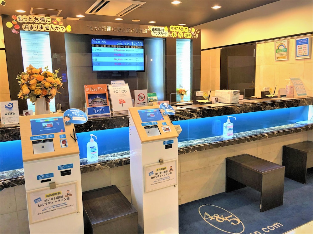 東横 INN 新宿御苑前駅 3 番出口 東京