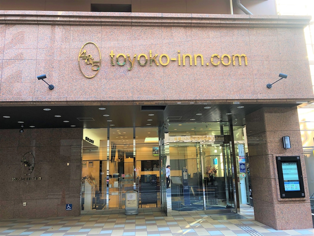 東横 INN 新宿御苑前駅 3 番出口 東京