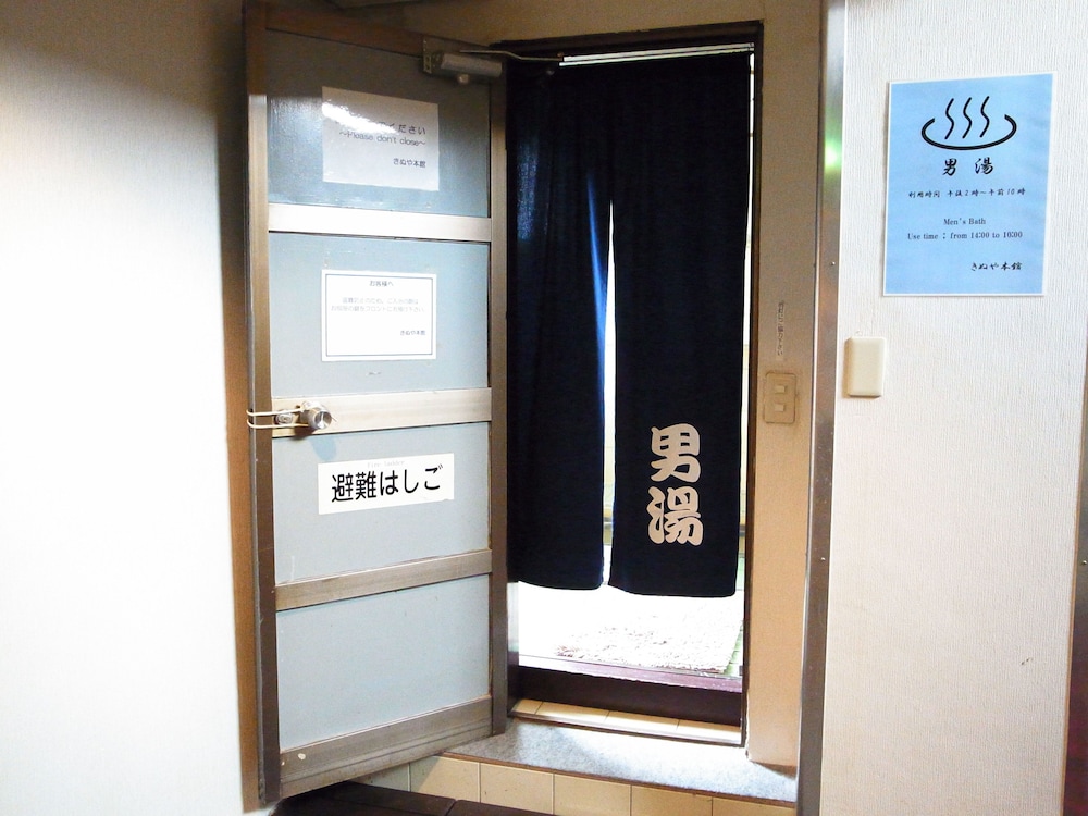 きぬや本館 東京