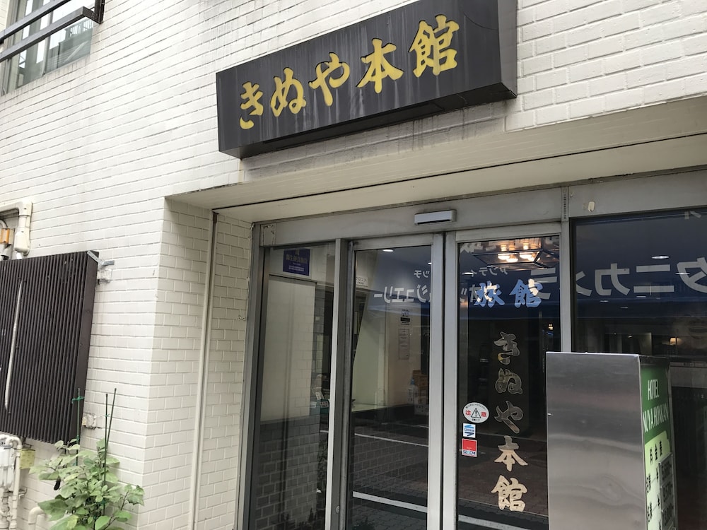 きぬや本館 東京