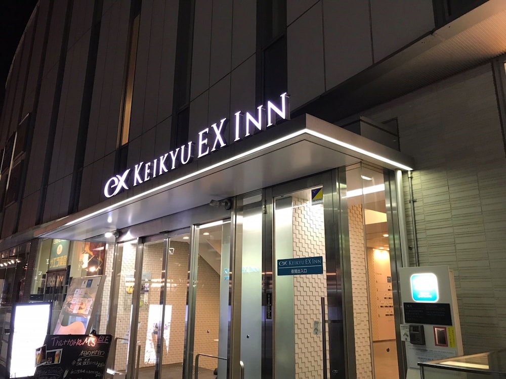 京急 EX イン蒲田 東京