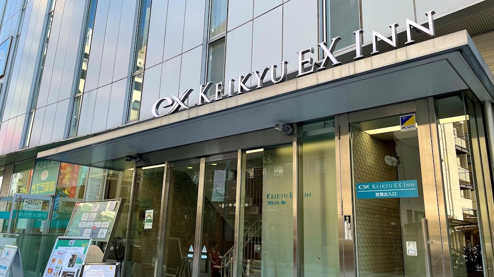 京急 EX イン蒲田 東京