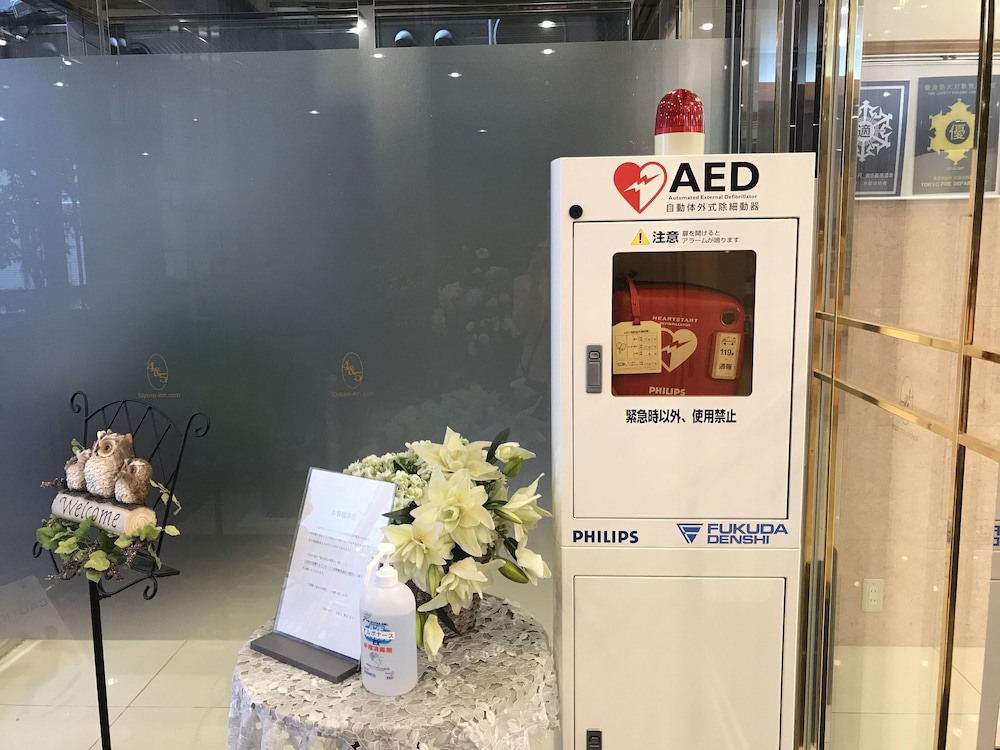 東横 INN 池袋北口 2 東京