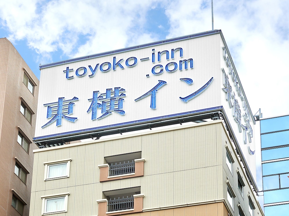 東横INN上野田原町駅 東京