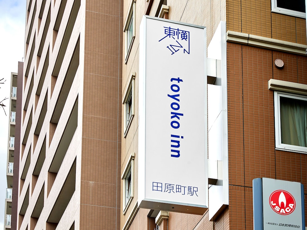 東横INN上野田原町駅 東京