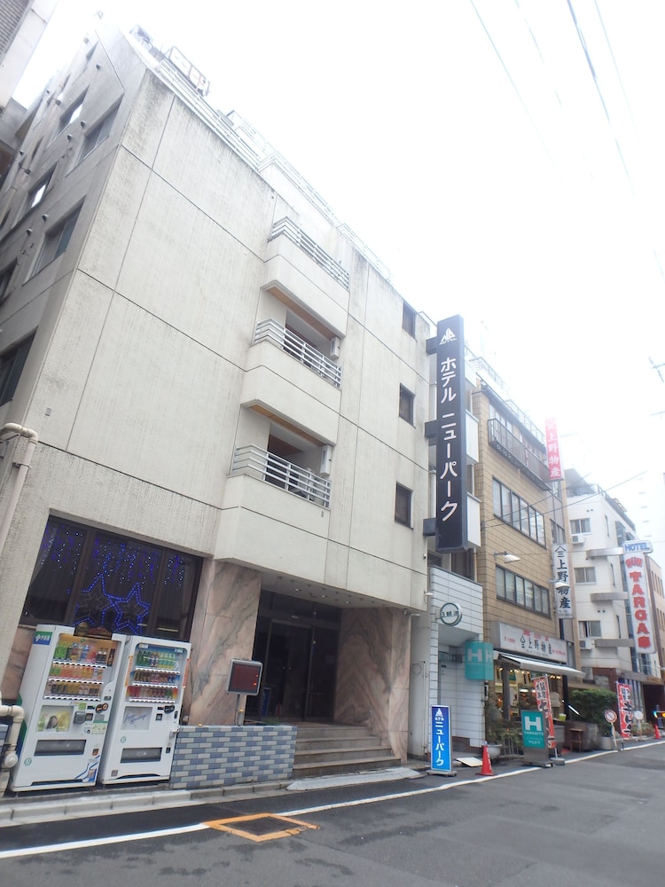 ホテル ニュー パーク 東京